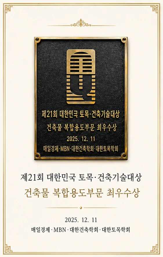 루카831 수상 이미지 1